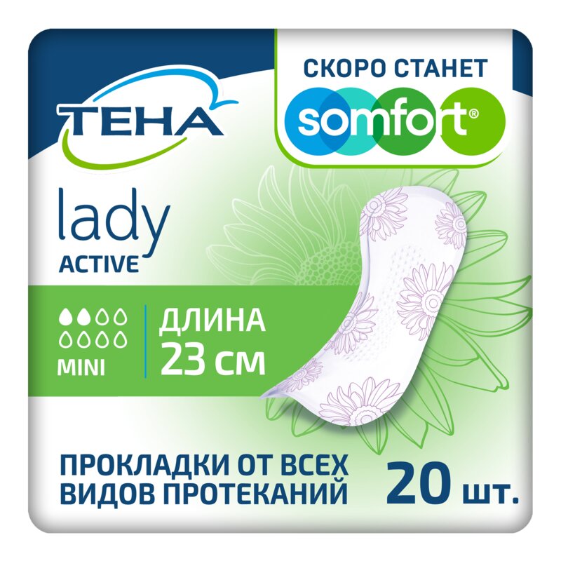 Прокладки урологические Tena Lady Active Mini 2 капли 20 шт.