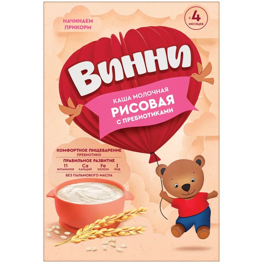 Каша молочная Винни рисовая 200 г