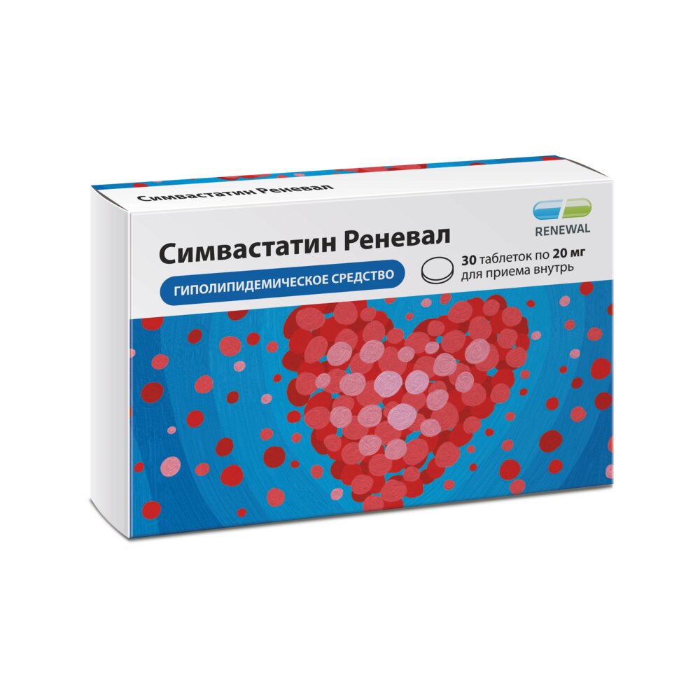 Симвастатин Реневал таблетки 20 мг 30 шт.