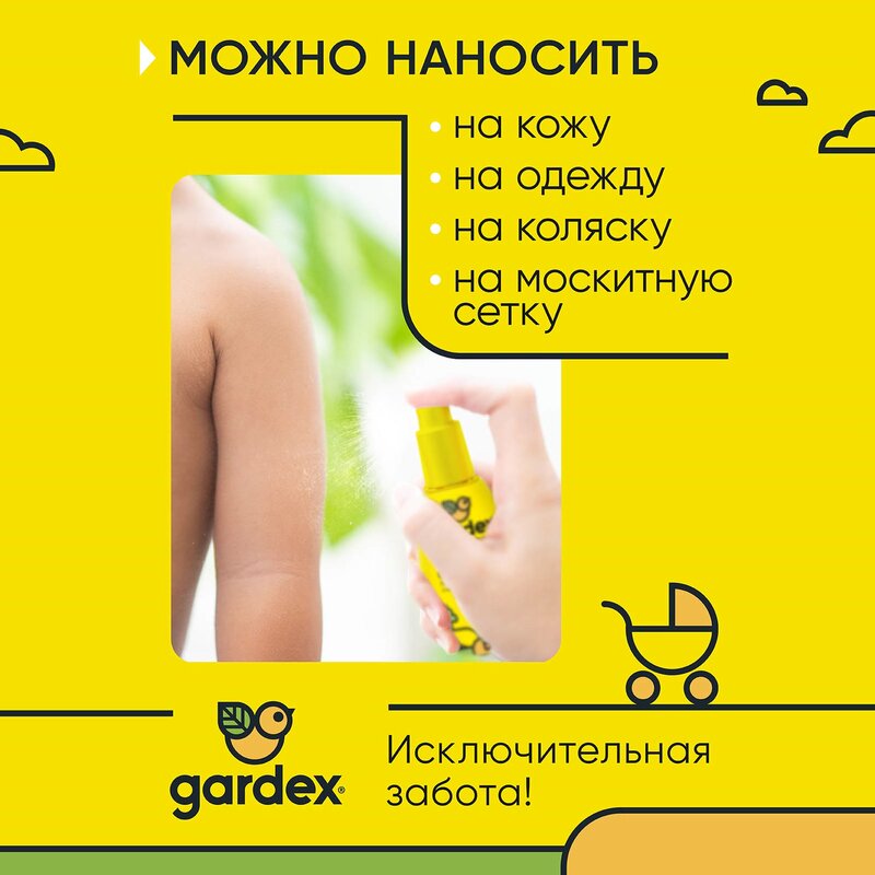 Детский спрей от комаров Гардекс (Gardex) Baby с 2-х лет 100 мл