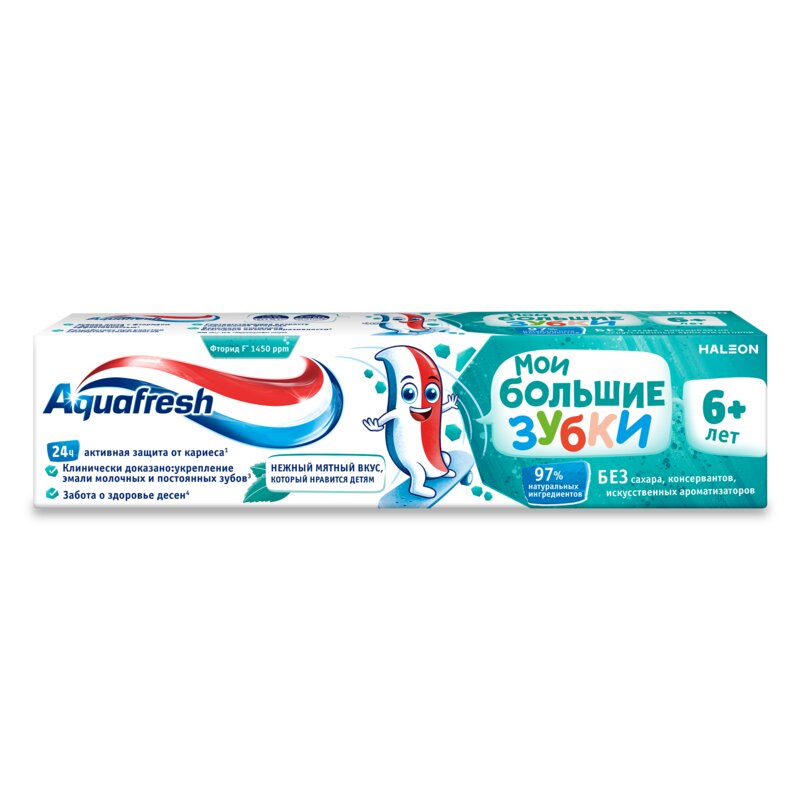 Зубная паста Aquafresh детская мои большие зубки 6-8 лет 50 мл