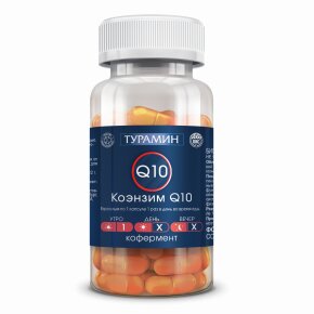 Коэнзим Q10 Турамин капсулы 60 шт.