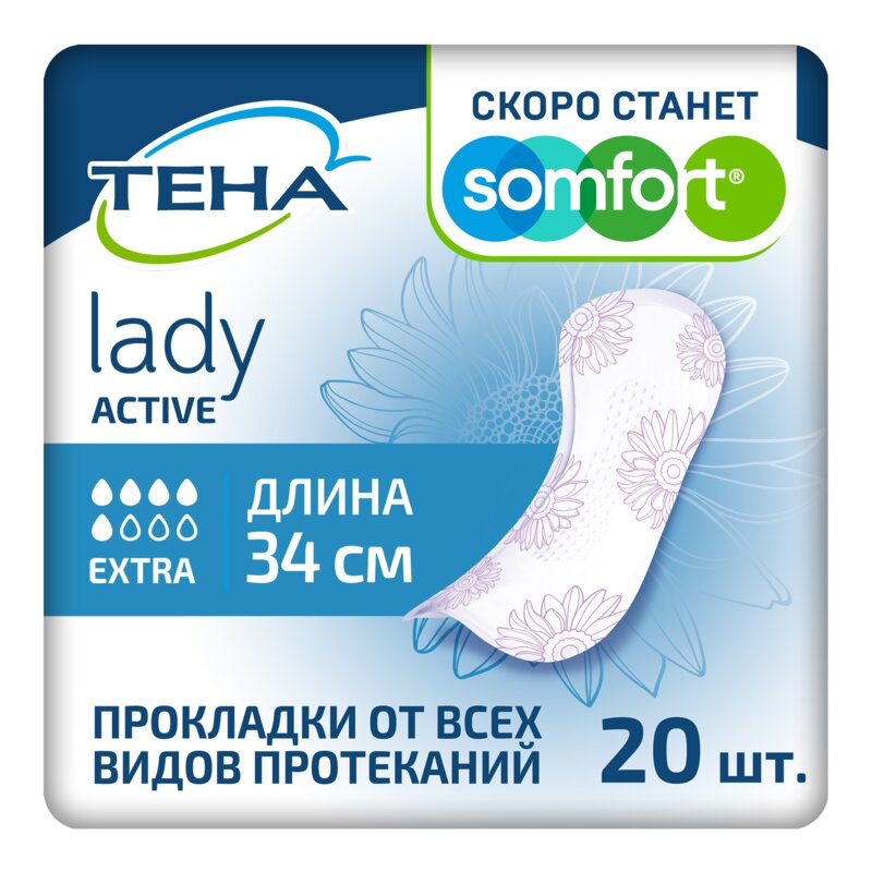 Прокладки урологические Тена (TENA) Lady Active Extra 5 капель 20 шт.