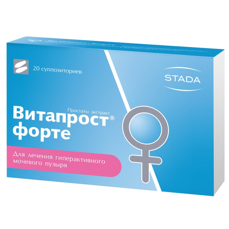 Витапрост Форте суппозитории ректальные 20 мг 20 шт.
