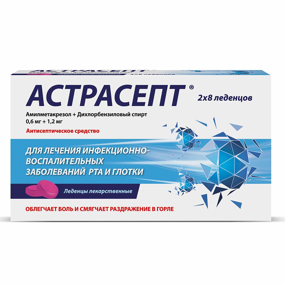 Астрасепт таблетки для рассасывания Обычный 16 шт.