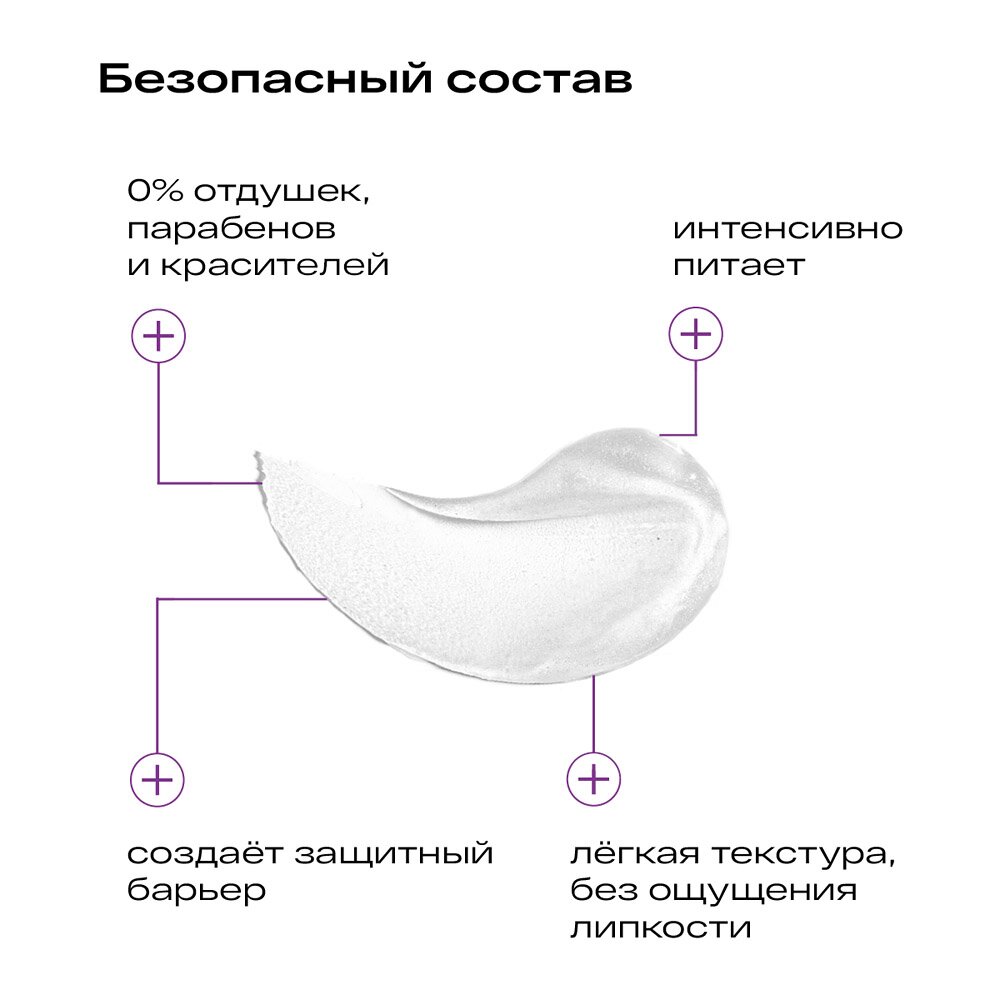 Бальзам для губ Ла-Кри восстанавливающий 12 г