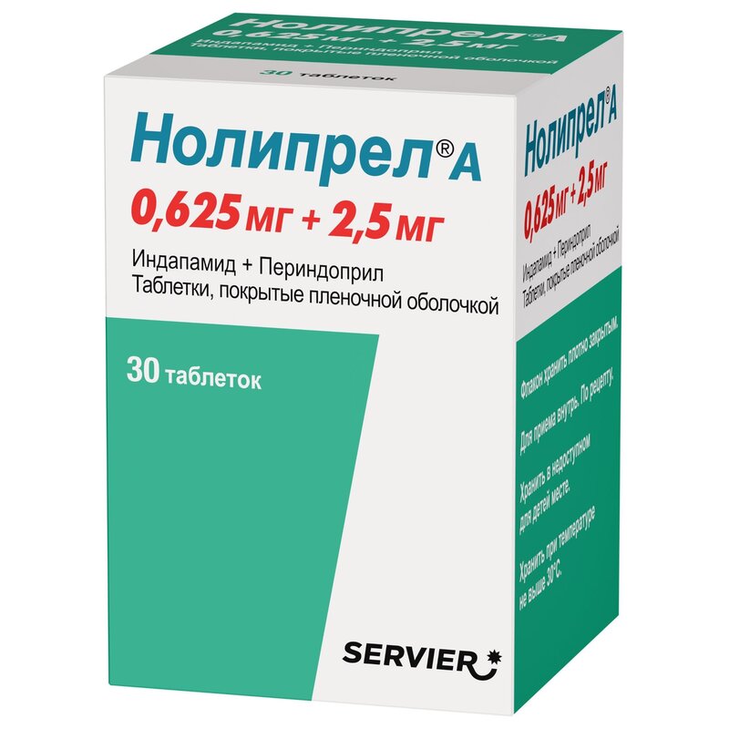 Нолипрел А таблетки 0,625 мг+2,5 мг 30 шт.