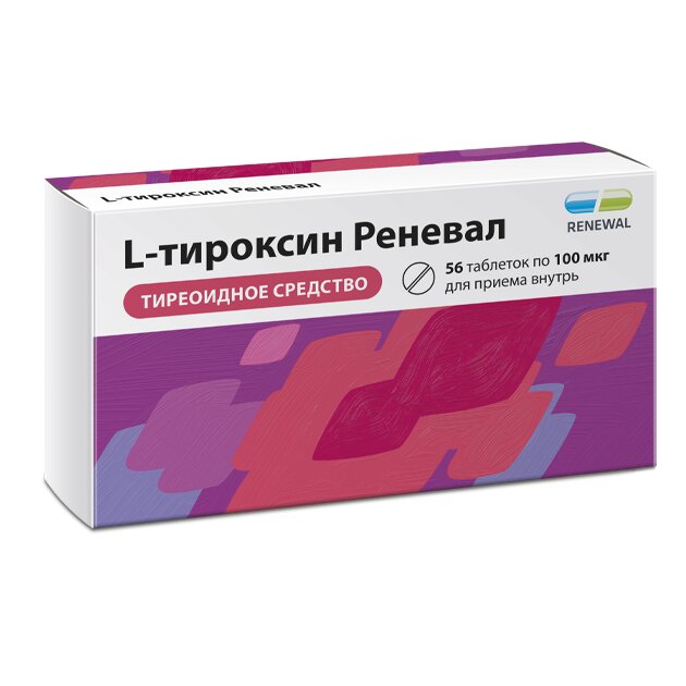L-тироксин реневал таблетки 100 мкг 56 шт.