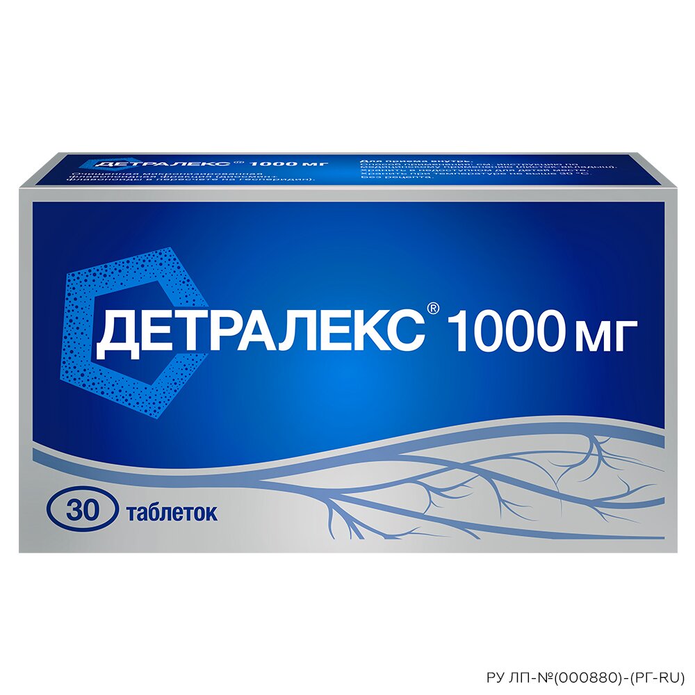 Детралекс