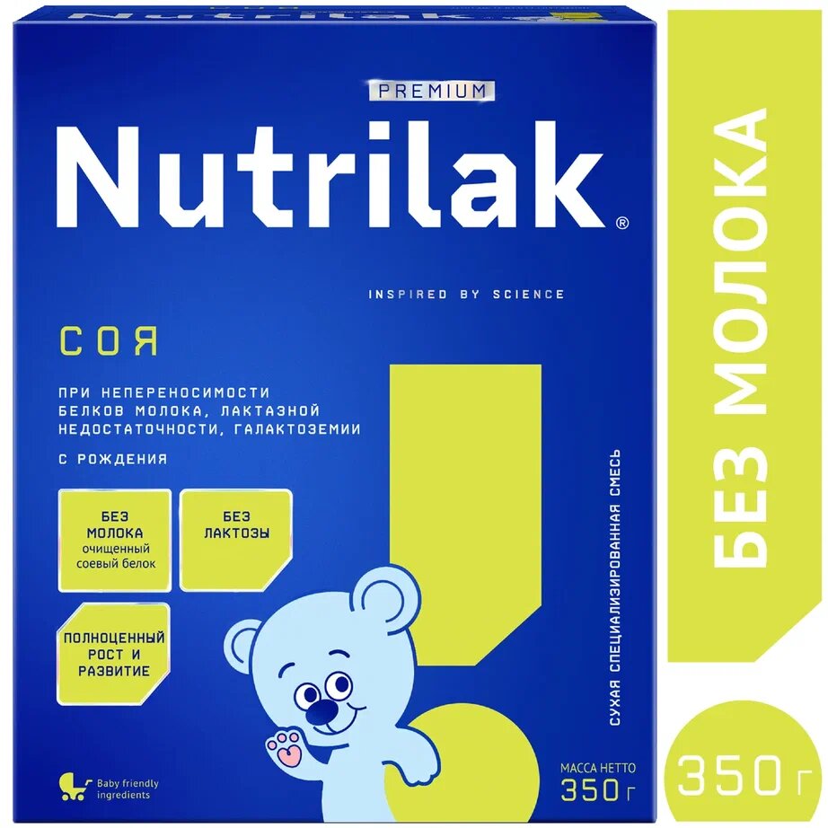 Смесь Nutrilak Premium Соя с 0 мес., 350 г