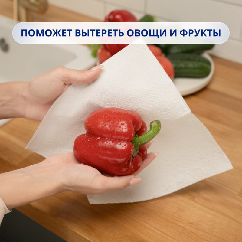 Полотенце бумажное Zewa двухслойное кухонное 4 шт.