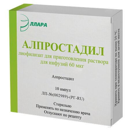 Алпростадил лиофилизат для приготовления раствора для инфузий 60 мкг ампулы 10 шт.