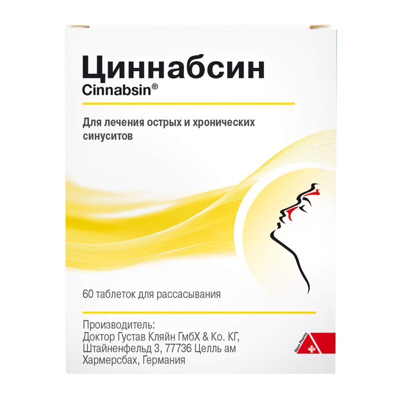 Циннабсин таблетки для рассасывания 60 шт.
