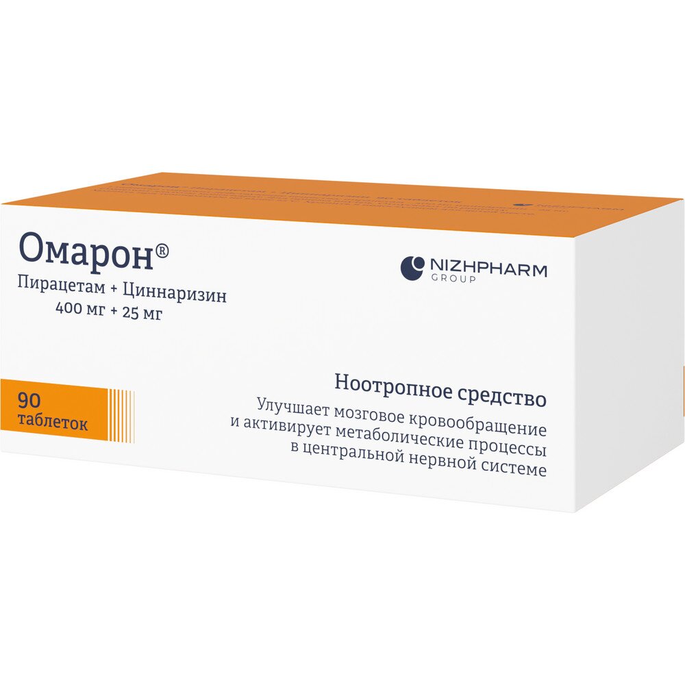 Омарон таблетки 90 шт.