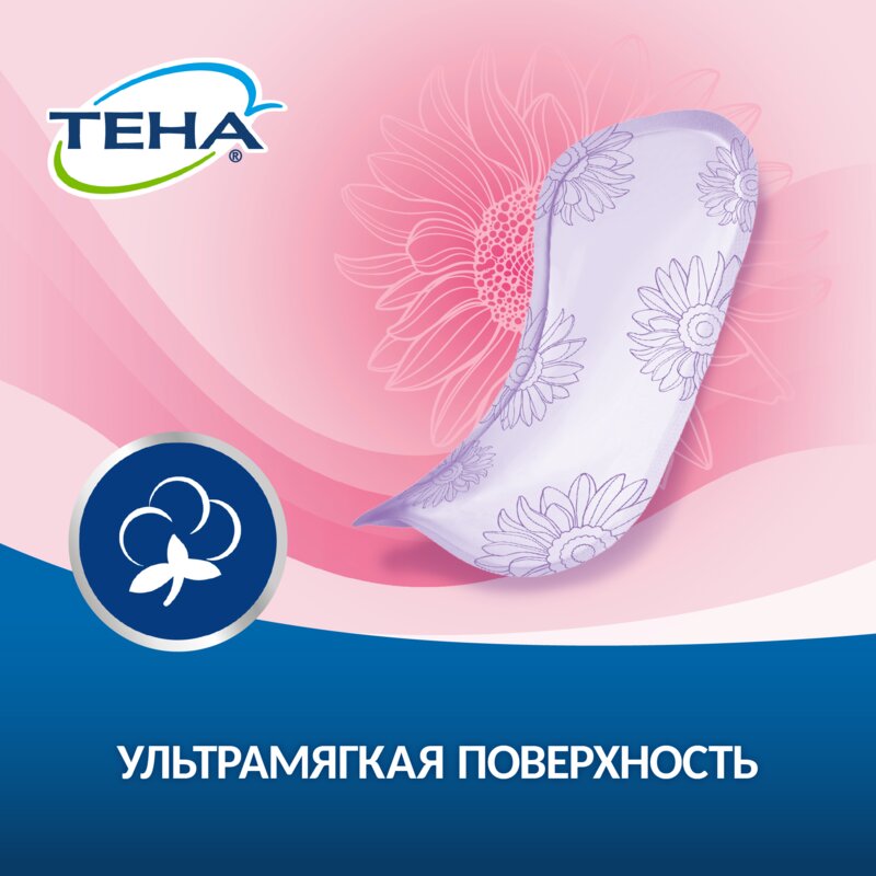 Прокладки урологические Тена (TENA) Lady Active Ultra Mini 14 шт.