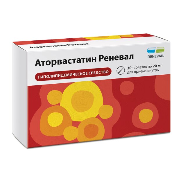 Аторвастатин Реневал таблетки 20 мг 30 шт.