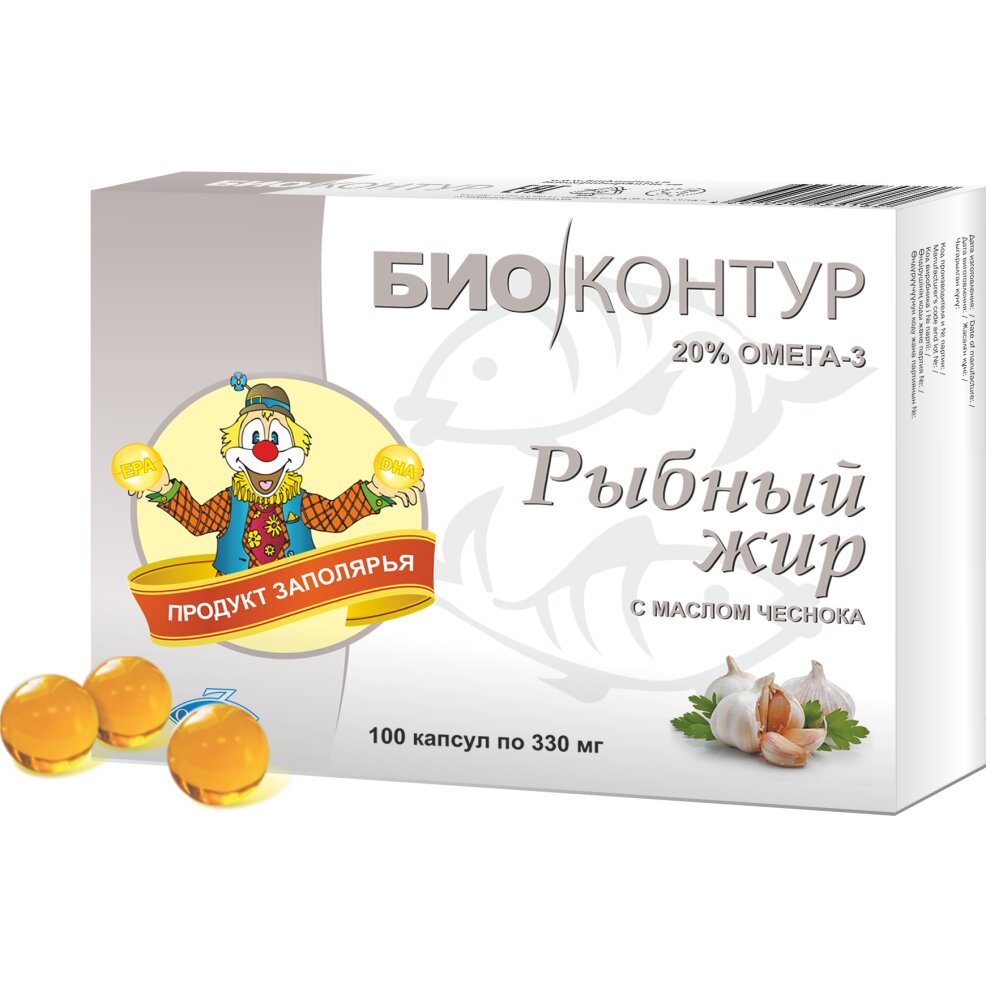 Рыбный жир с маслом чеснока БиоКонтур капсулы 100 шт.
