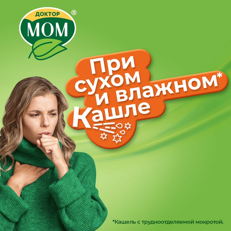 Доктор Мом сироп 150 мл