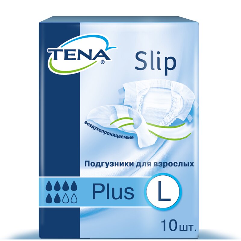 Подгузники дышащие Тена (TENA) Slip Plus L (талия/бедра 96-144 см) 10 шт.