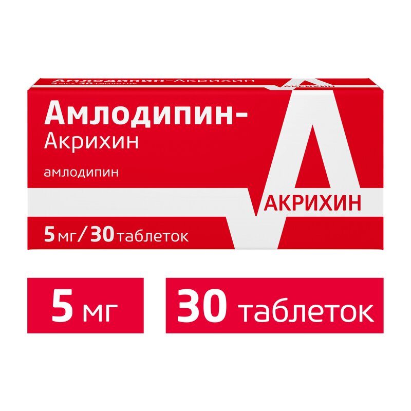 Амлодипин-Акрихин таблетки 5 мг 30 шт.