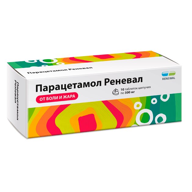 Парацетамол реневал таблетки шипучие 500 мг 10 шт.