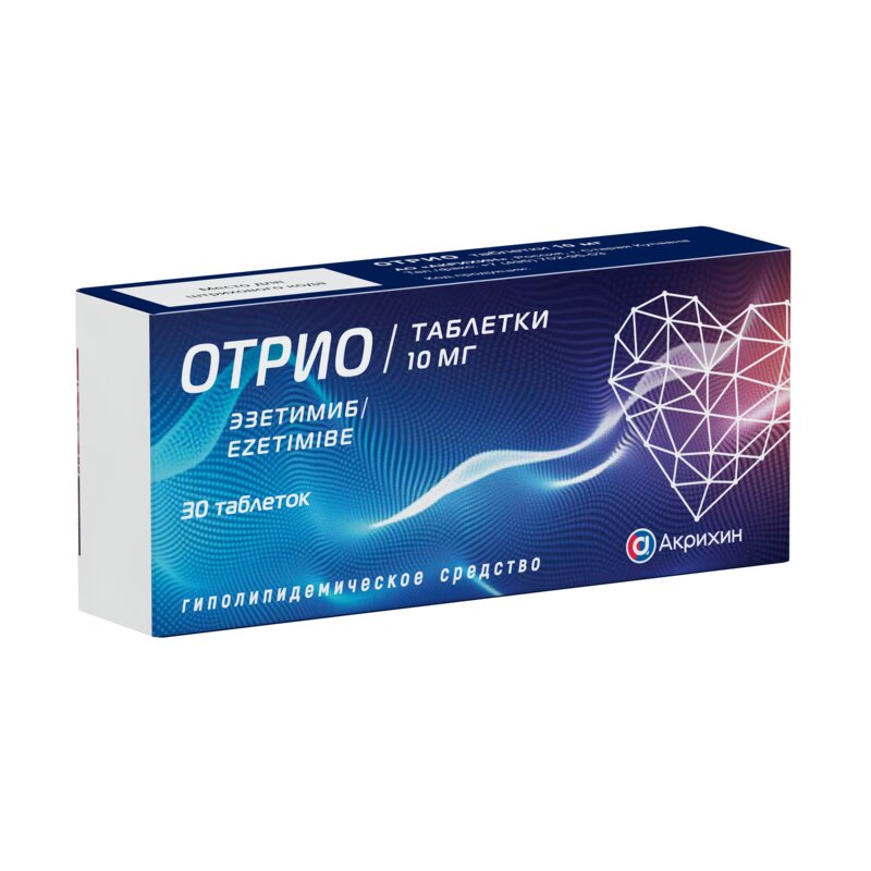 Отрио таблетки 10 мг 30 шт.