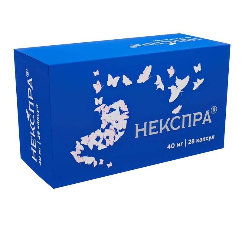 Некспра капсулы 40 мг 28 шт.