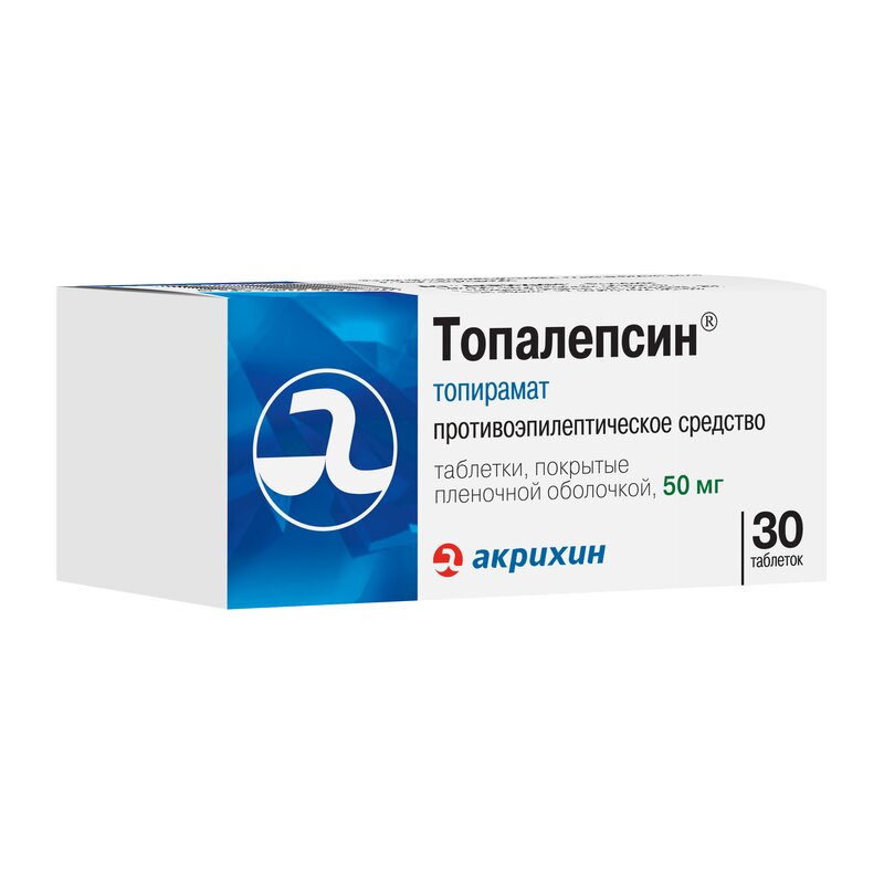 Топалепсин таблетки, покрытые пленочной оболочкой 50 мг 30 шт.