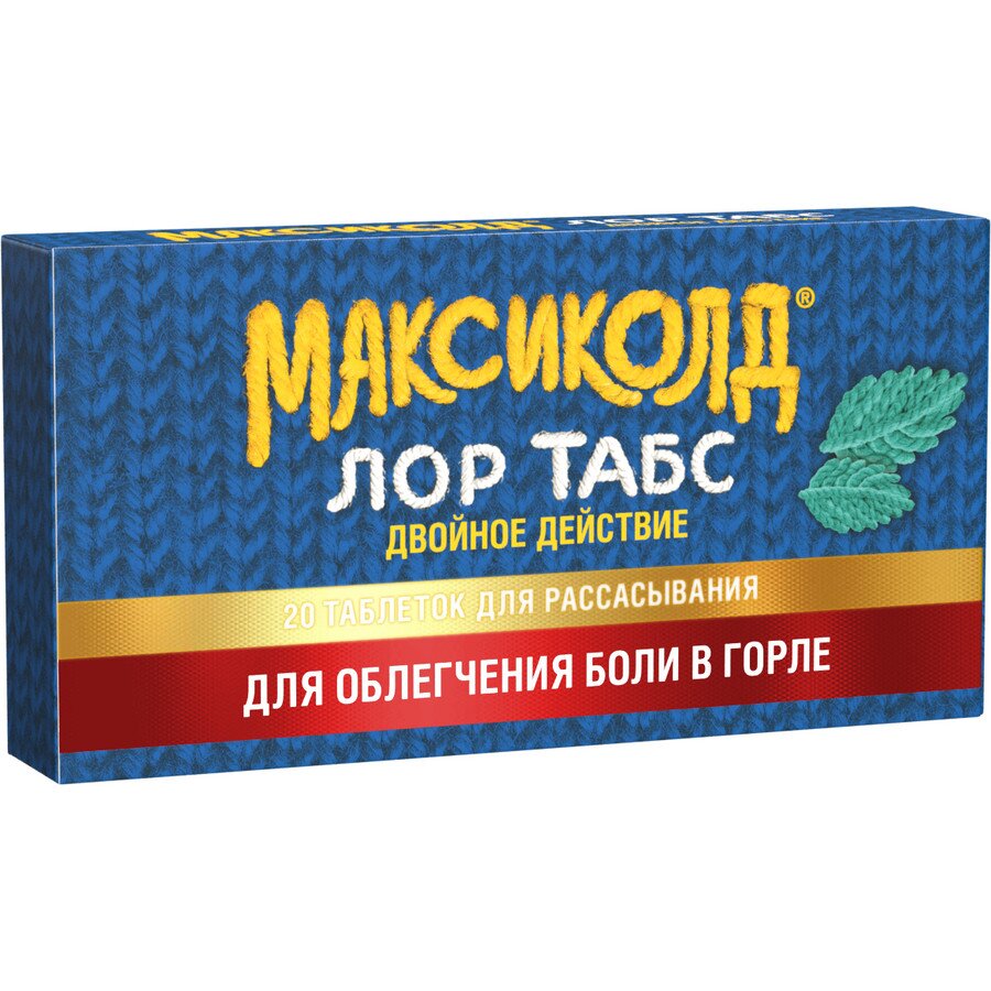 Максиколд ЛОР Табс таблетки для рассасывания 20 шт. по цене от 394 ₽ в Орле  | Мегаптека