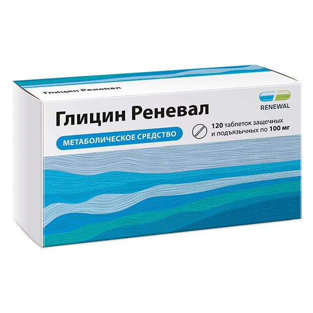 Глицин Реневал таблетки защечные и подъязычные 100 мг 120 шт.