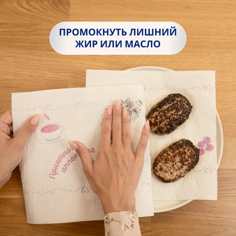 Полотенца бумажные Zewa Premium Decor 2-х слойные 2 шт.