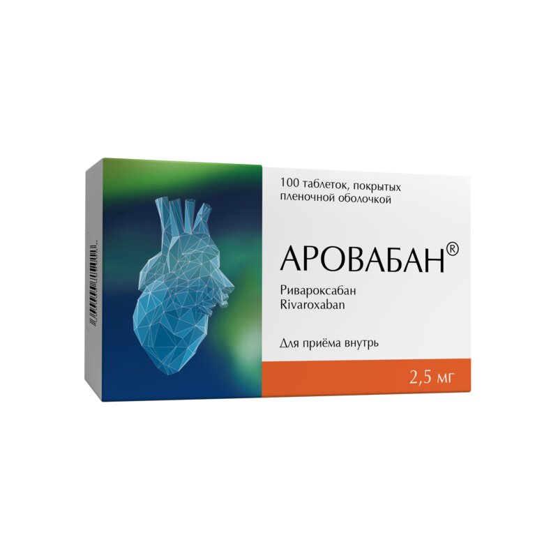 Аровабан