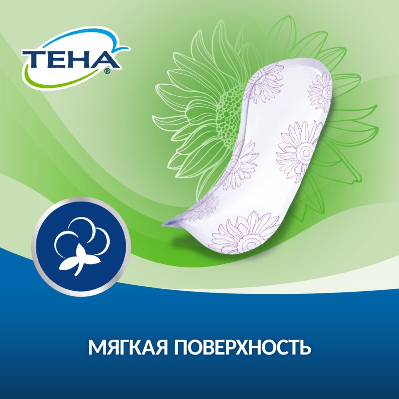 Прокладки урологические Tena Lady Active Mini 2 капли 20 шт.