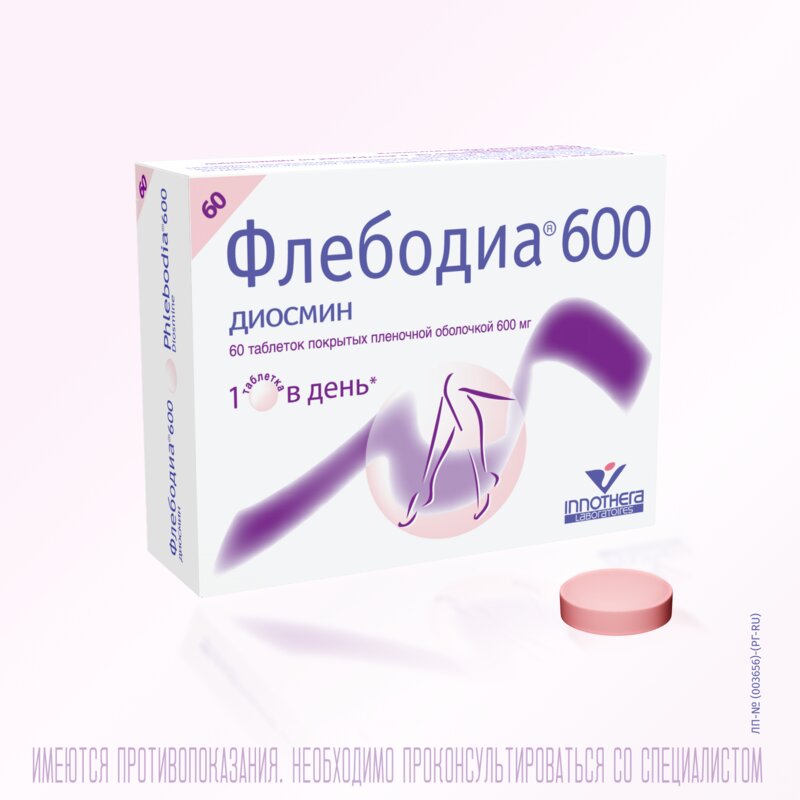 Флебодиа 600 таблетки 600 мг 60 шт.