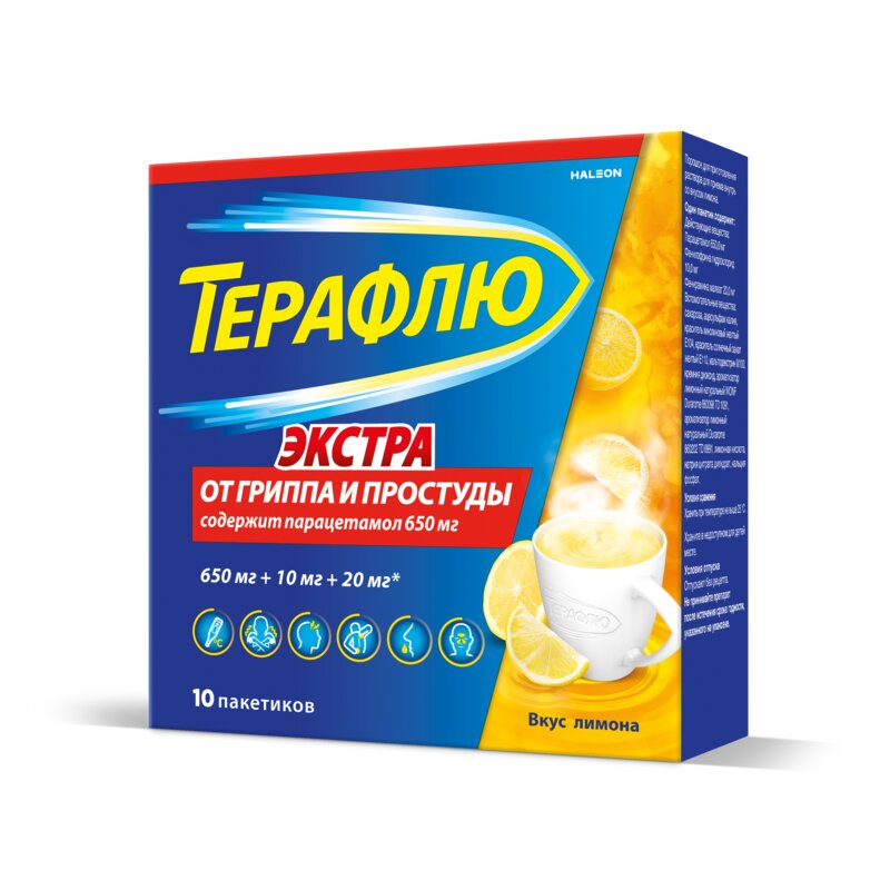 Терафлю