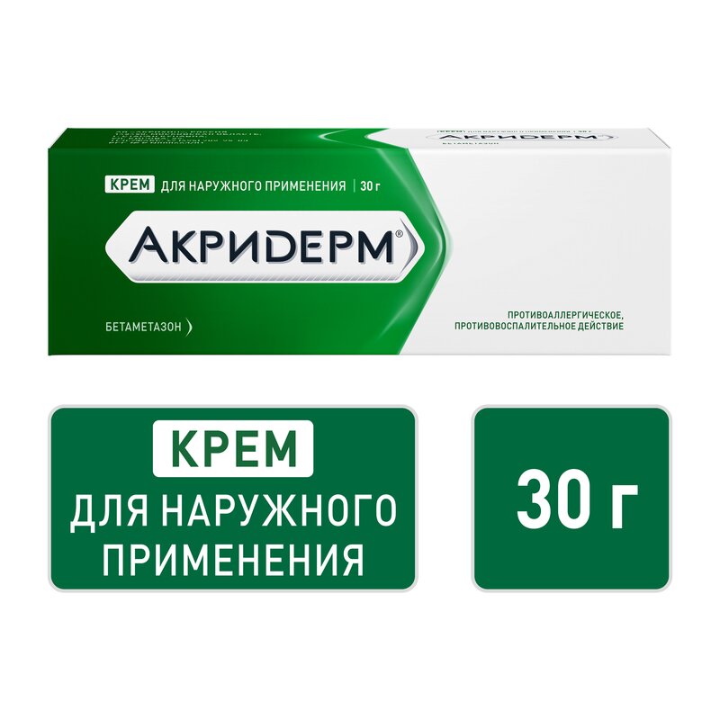 Акридерм крем туба 30 г