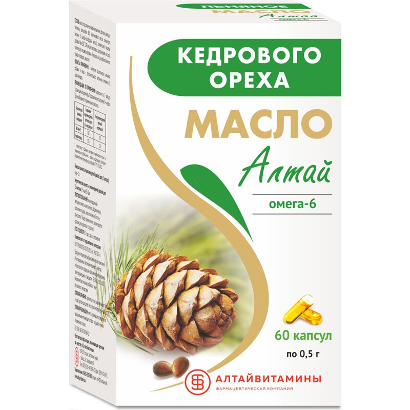 Кедрового ореха масло капсулы 0,5 флакон 60 шт.