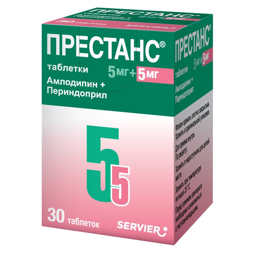 Престанс таблетки 5 мг+5 мг 30 шт.