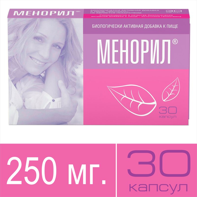 Менорил капсулы 30 шт.