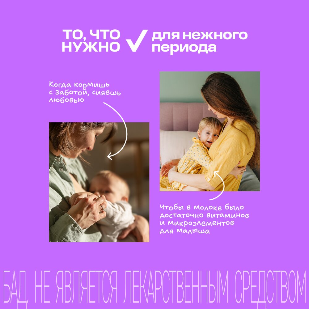 Витрум Пренатал Плюс таблетки 30 шт.