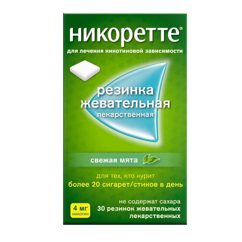 Никоретте жевательная резинка Свежая Мята 4 мг 30 шт.