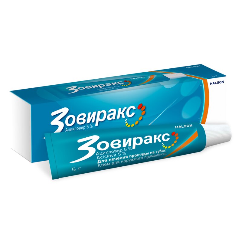 Зовиракс крем для наружного применения 5% 5 г