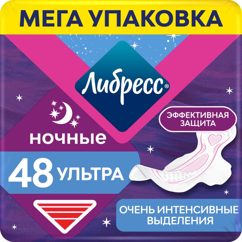 Прокладки Либресс (Libresse) Ultra с мягкой поверхностью ночные 3х16 шт.