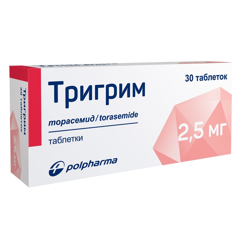 Тригрим таблетки 2,5 мг 30 шт.