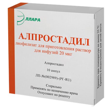 Алпростадил лиофилизат для приготовления раствора для инфузий 20 мкг ампулы 10 шт.