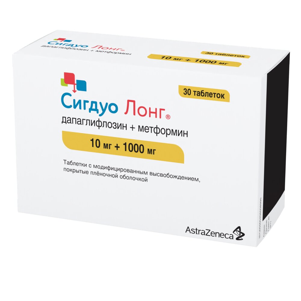 Сигдуо Лонг таблетки с модифицированным высвобождением 10 мг+1000 мг 30 шт.