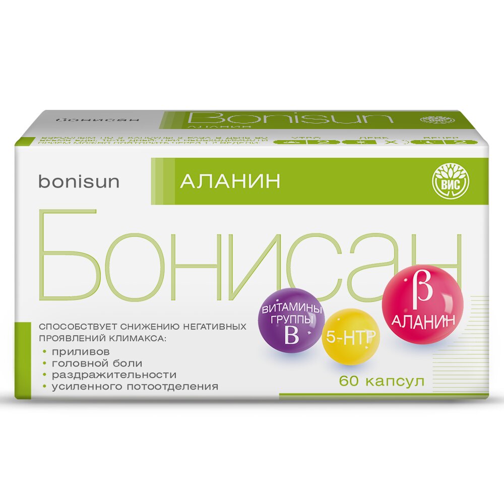 Бонисан Аланин капсулы 0,5 г 60 шт.