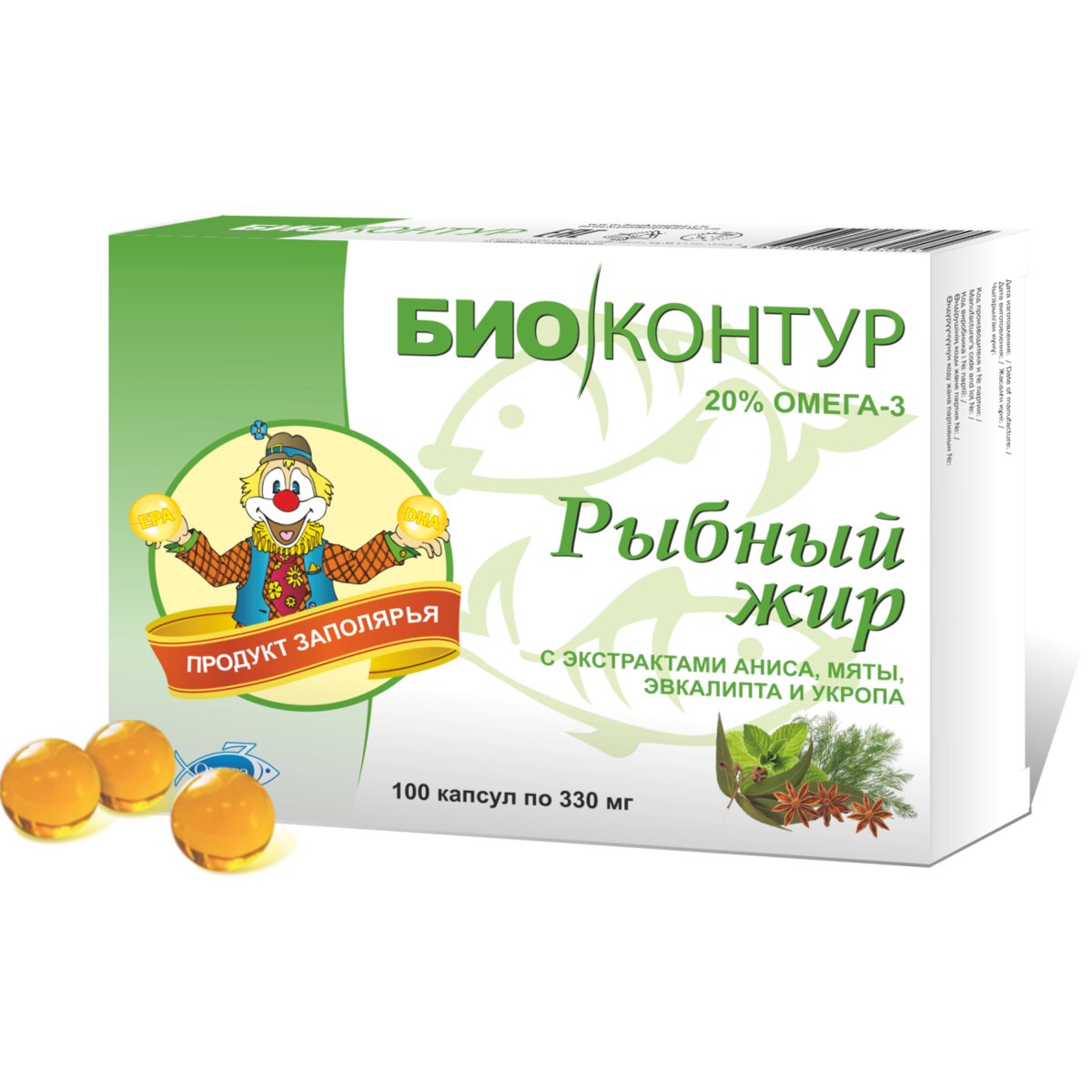 Рыбный жир с экстрактами аниса, мяты, эвкалипта и укропа капсулы 100 шт.