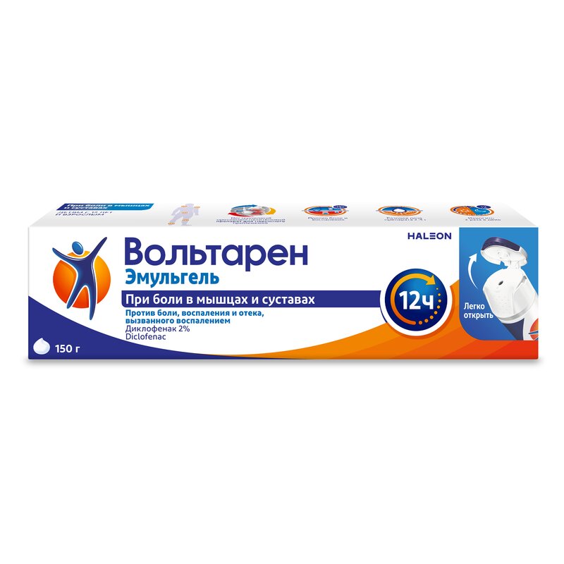 Вольтарен Эмульгель гель для наружного применения 2% 150 г