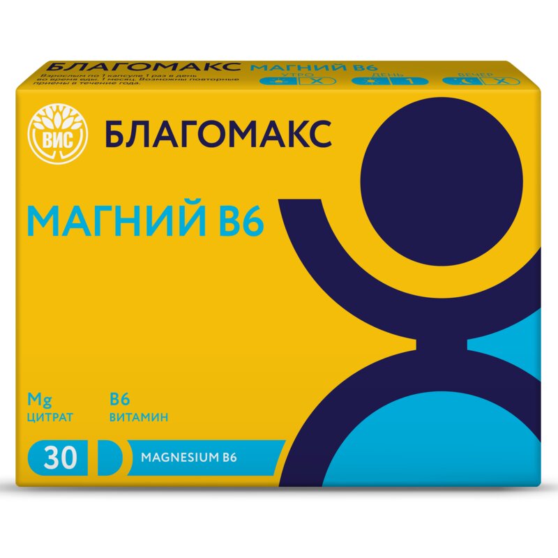 Магний Б6 Благомакс капсулы 30 шт.
